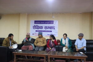 दुल्लु नगरपालिकामा शैक्षिक संवाद कार्यक्रम सम्पन्न……..
