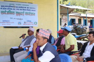 दुल्लु नगरपालिका वडा नं.११ को सार्वजनिक सुनुवाई सम्पन्न…