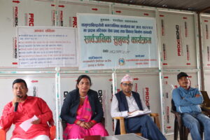 चामुण्डाबिन्द्रासैनी नगरपालिकाद्वारा वार्षिक सार्वजनिक सुनुवाई सम्पन्न..